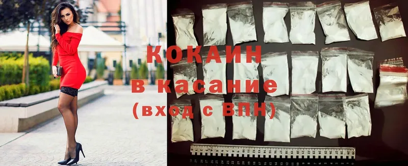 продажа наркотиков  Минусинск  ссылка на мегу рабочий сайт  Cocaine VHQ 