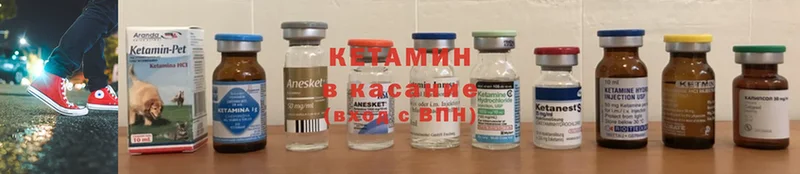 наркота  Минусинск  Кетамин ketamine 