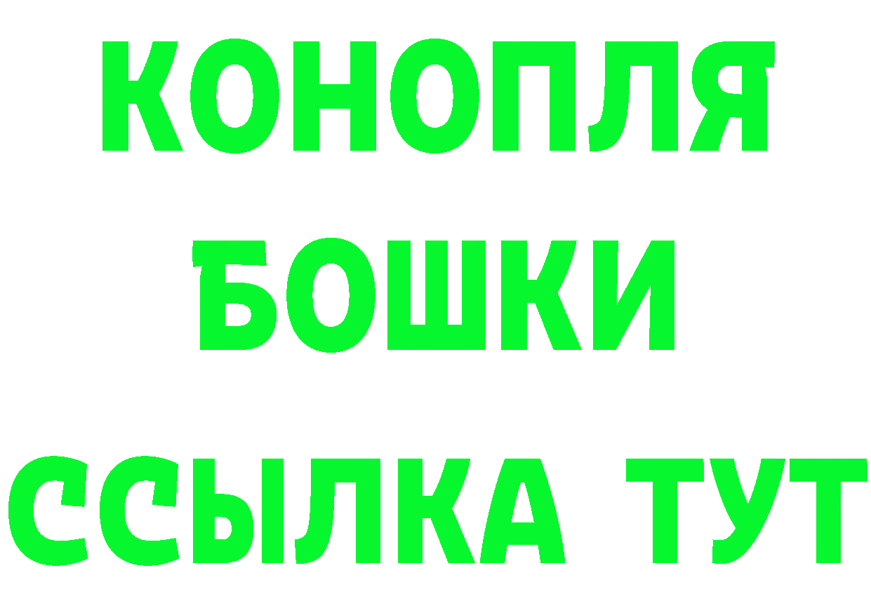 АМФЕТАМИН Розовый как войти дарк нет OMG Минусинск